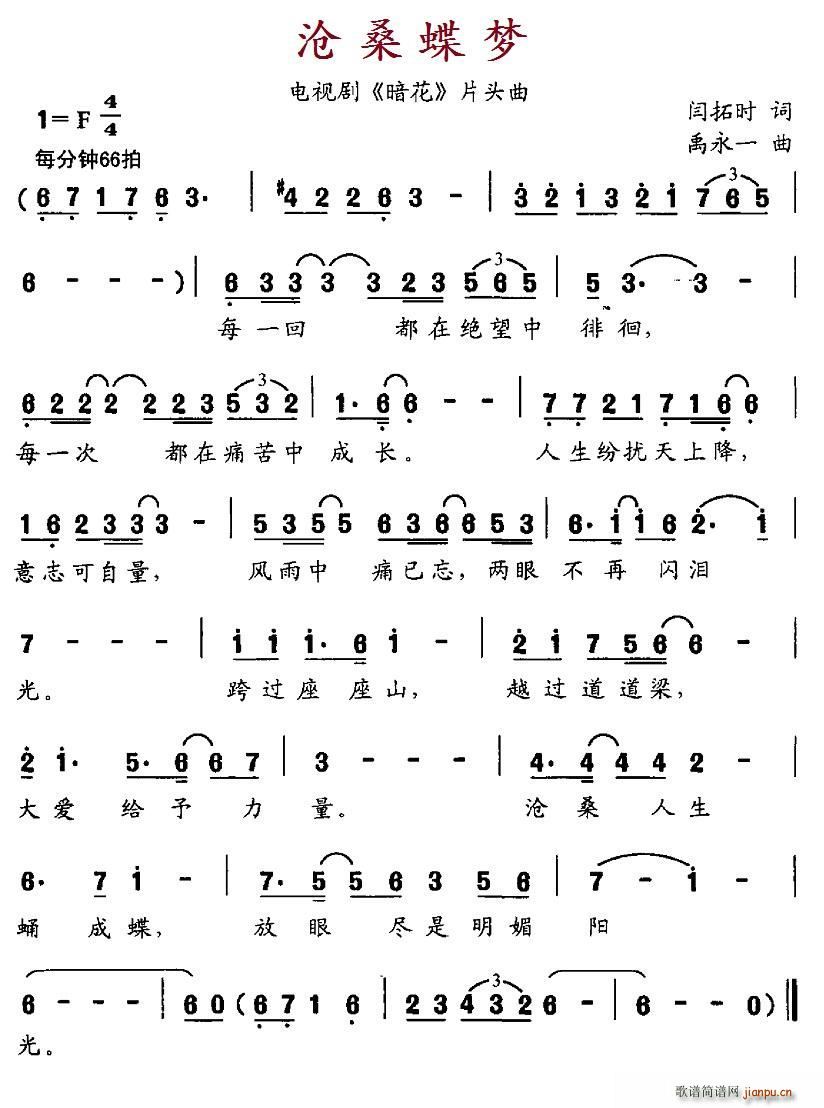 ��ɣ����(m��ng) �ҕ�� ���� Ƭ�^��(ʮ�ּ�����)1