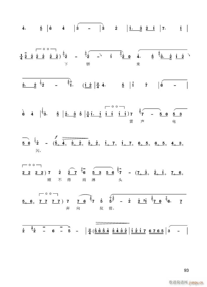 �ӱ����ӽ�푘�(l�� ) ��ɽ���cףӢ�_ ���r(sh��)�g�ĺ��L(f��ng)������ڝM(m��n)(ʮ�ּ�����)3