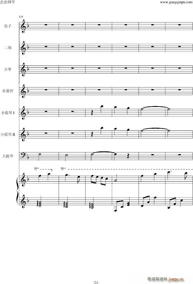 ���t JIN�� Main title(����V)21