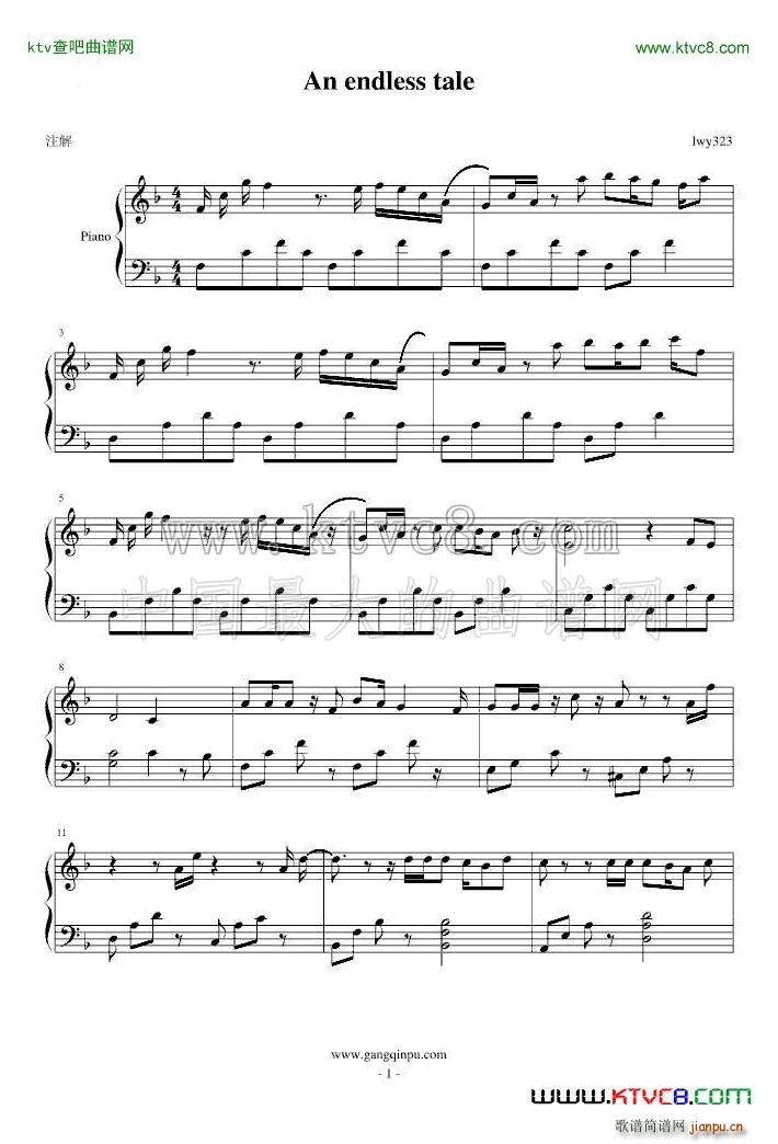 an endless tale(ʮ�ּ�����)1