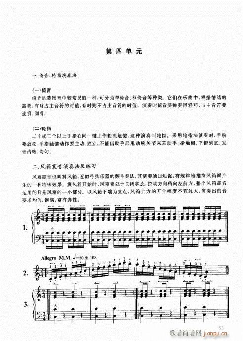 ���ҌW(xu��)���L(f��ng)��41-60(���L(f��ng)���V)13