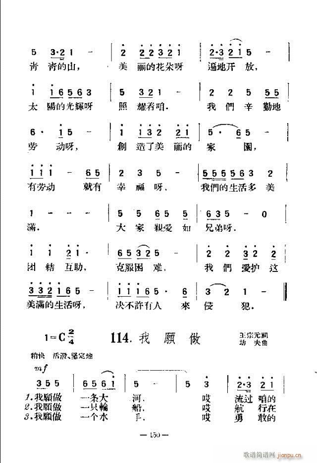 ��������200�� 121-150(ʮ�ּ�����)30