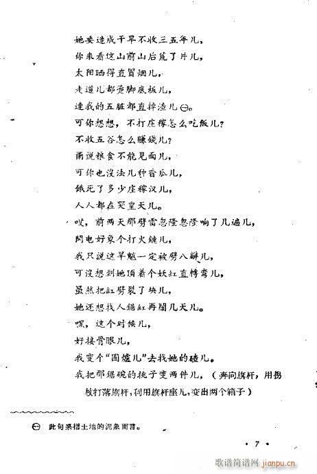 䏴��(�������V)9