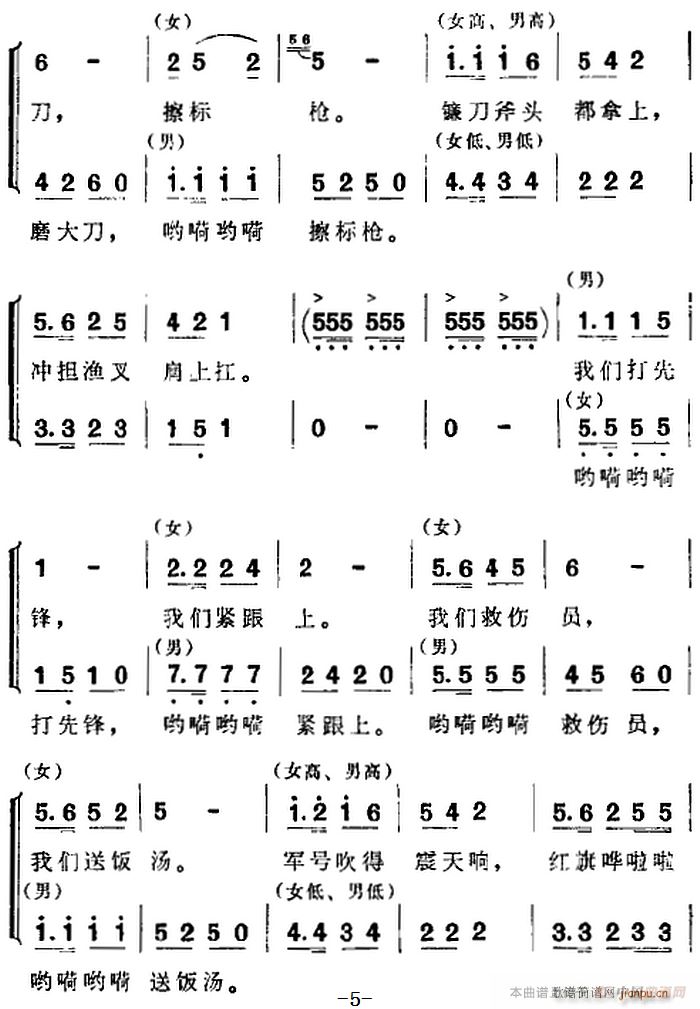 �脡 ������l� ȫ����һ��(ch��ng) ��һ��(ʮ�ּ�����)5