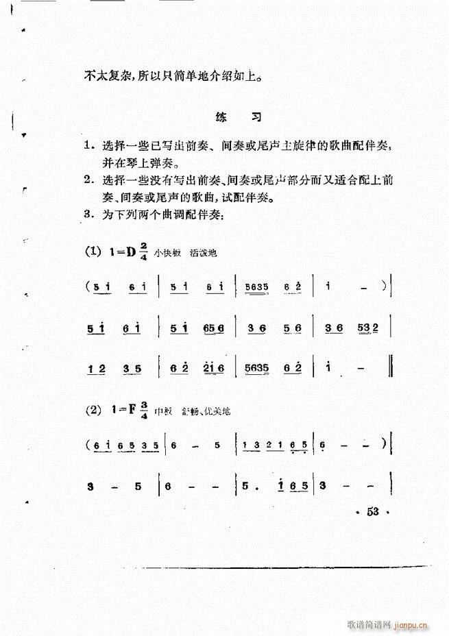 ���Ӟ�������L(f��ng)�ٰ���(ʮ�ּ�����)54