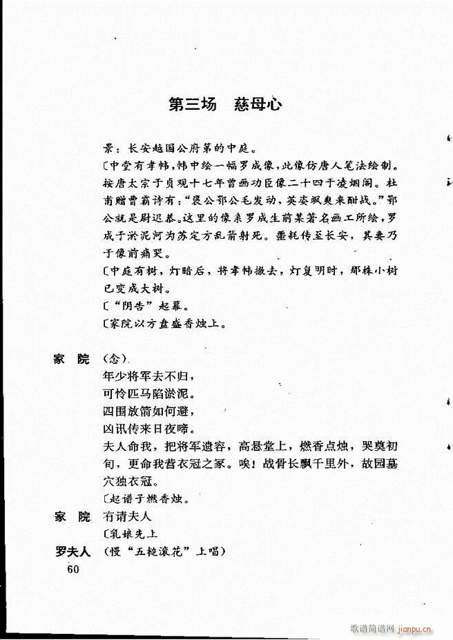 �V�ݻ��������x ��һ݋ 1 60(ʮ�ּ�����)64