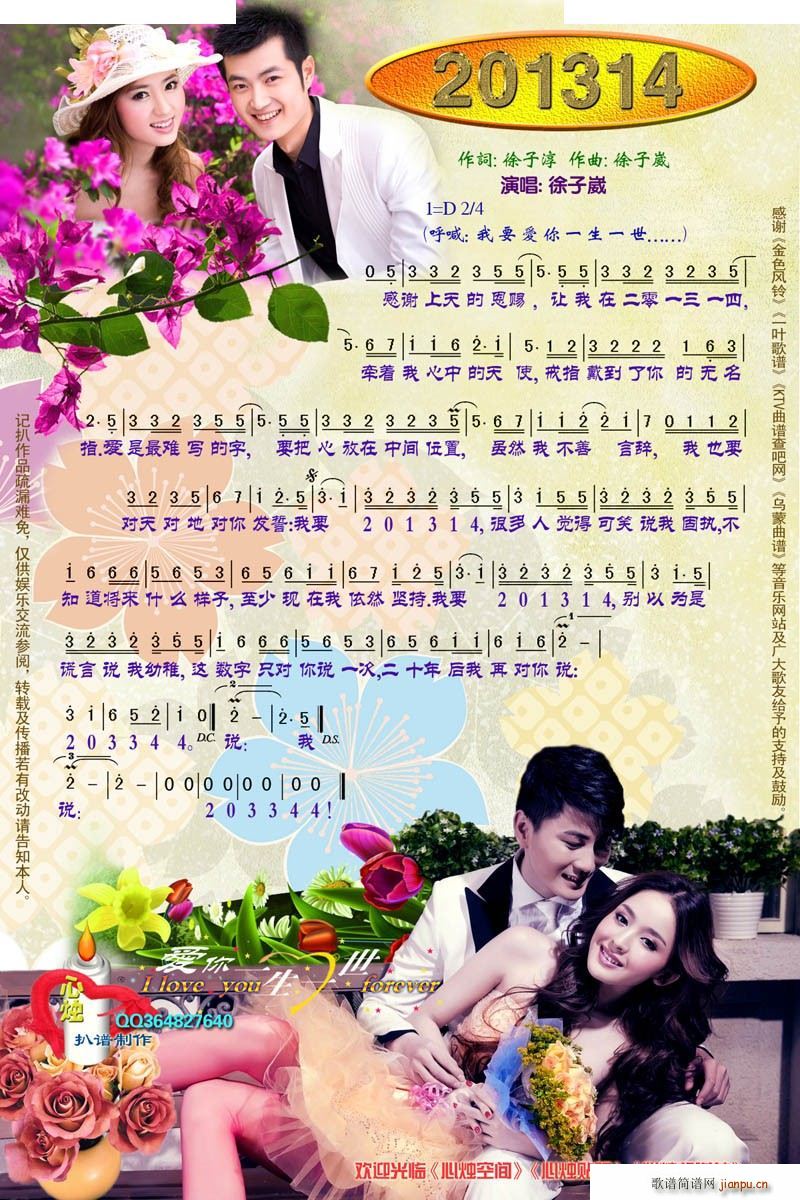 201314 �ĠT���V��(ʮ�ּ�����)1