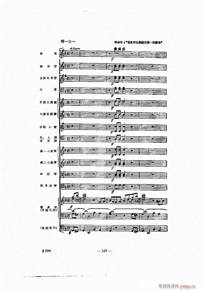 ���Ҙ�(l�� )�ľ��� 181 240(ʮ�ּ�����)17