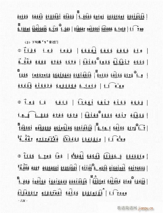 ����ӆ����121-140(ʮ�ּ�����)16