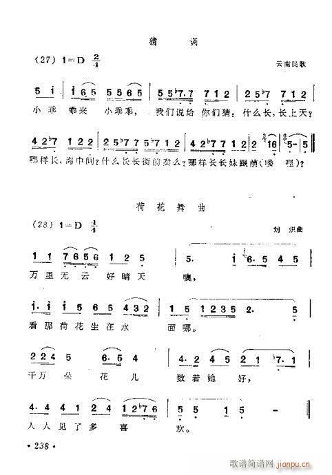 221-260(���ָ��V)18