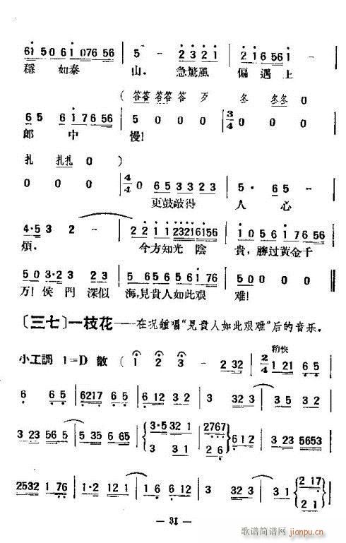 ����-ʮ��؞25-32(�������V)7