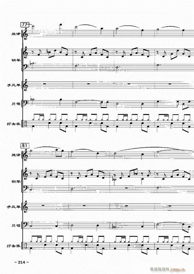 ���(l�� )꠸���d�������� 20��181 217(���V)34