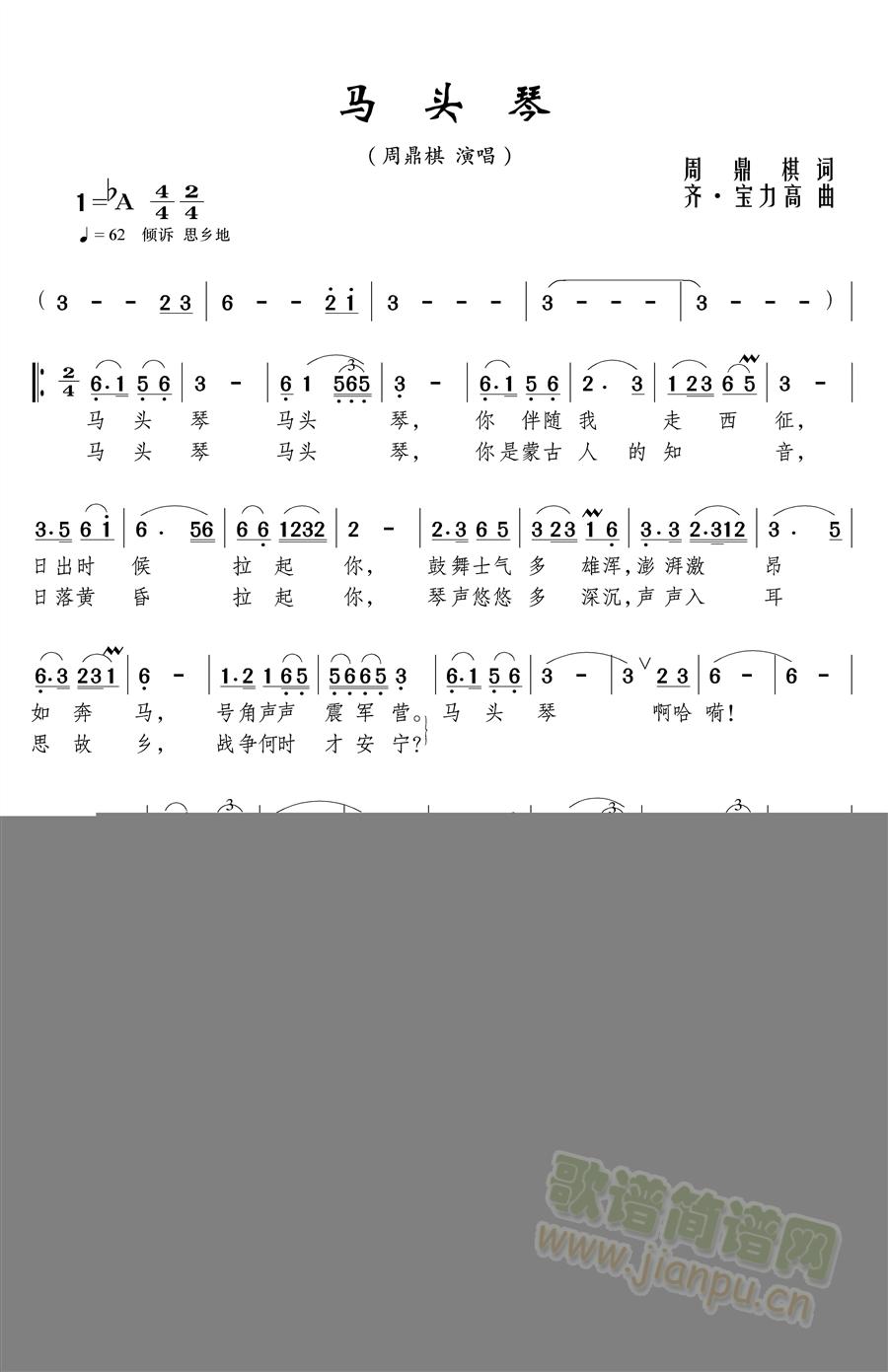 �R�^��(���ָ��V)1