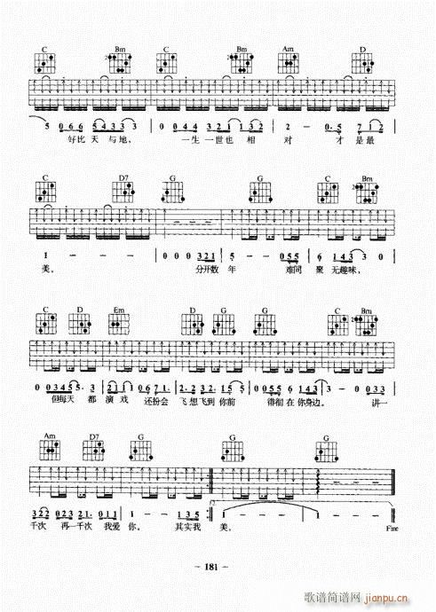 ���{�������A�̳�181-198(�����V)1