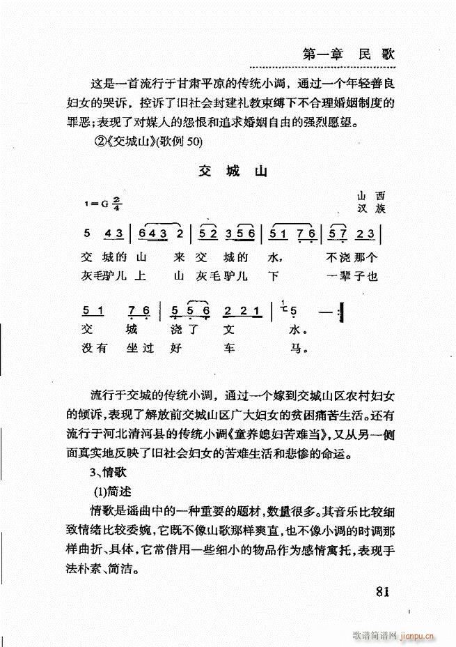 ��(ji��n)����������(l�� )�̳� 61 120(ʮ�ּ�����)21