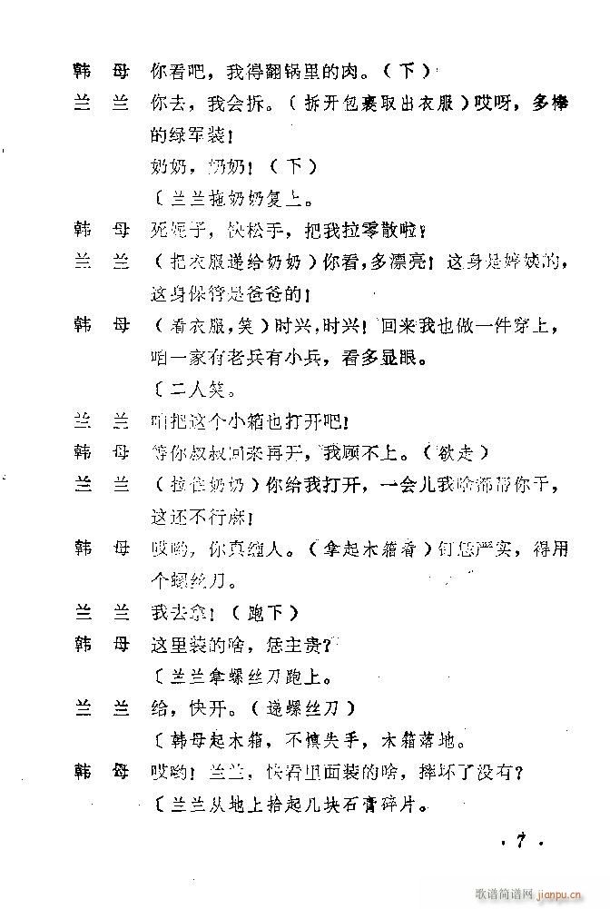 ԥ�� ������(ԥ�����V)8