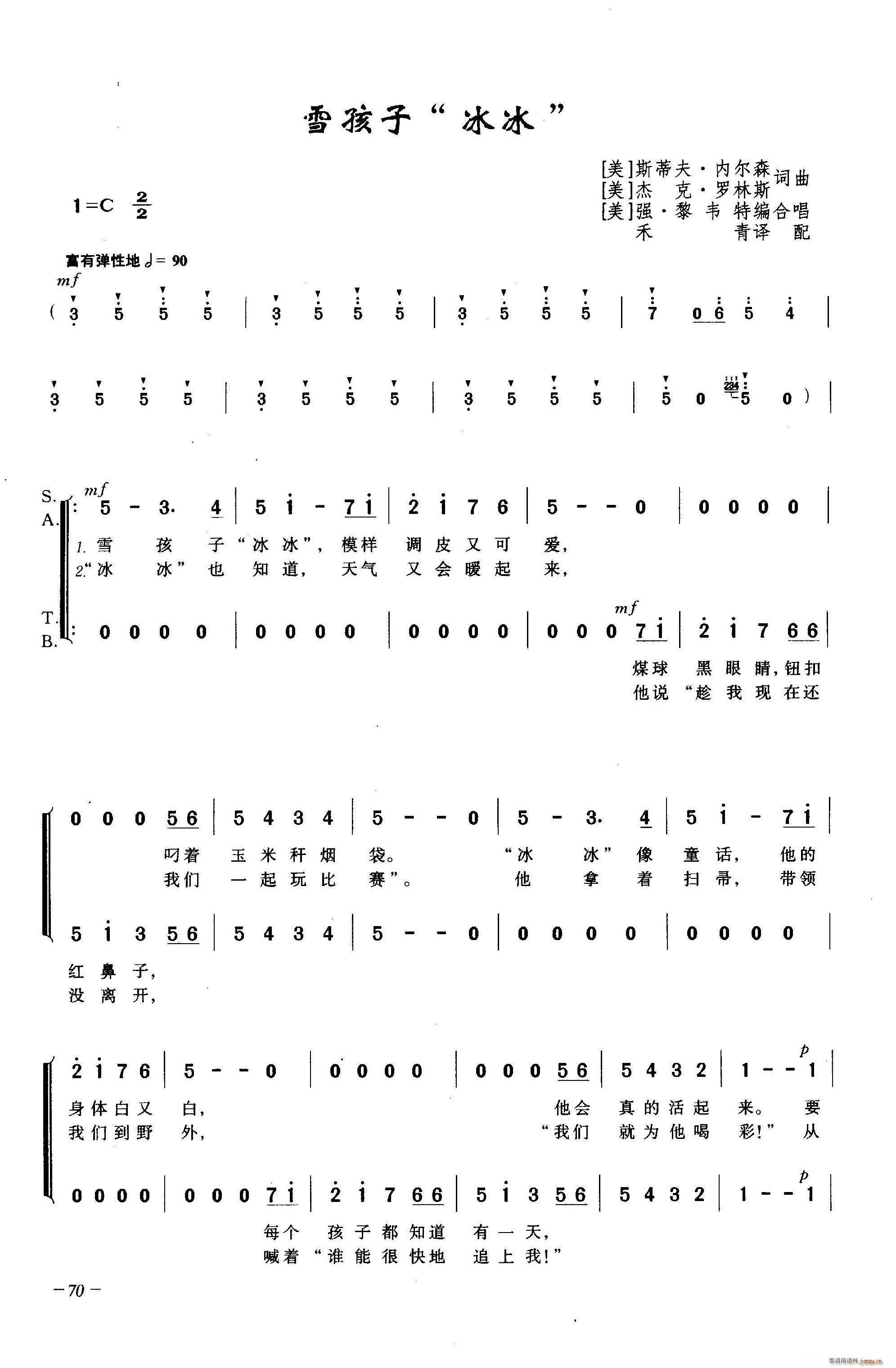 ѩ���� ����(���ָ��V)1