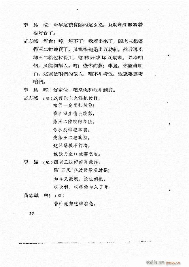 �ط������� ����݋Ŀ�1 60(ʮ�ּ�����)18