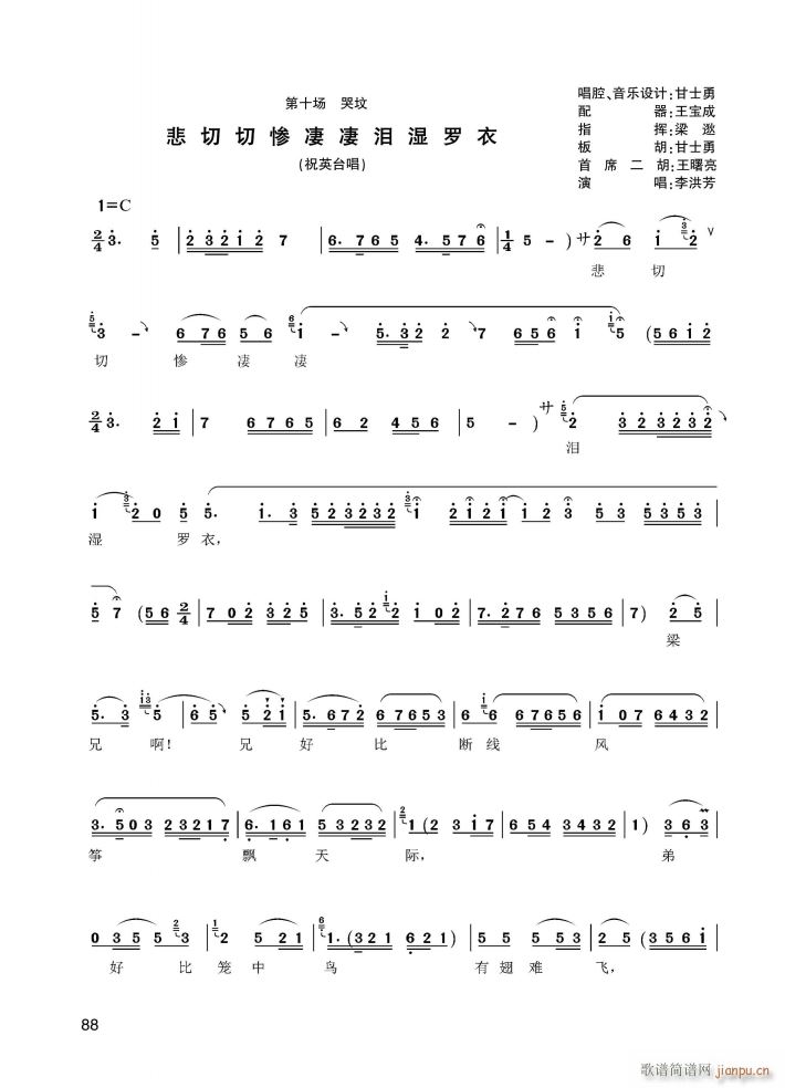 �ӱ����ӽ�푘�(l�� ) ��ɽ���cףӢ�_ �����БK�����I���_��(ʮ�ּ�����)1