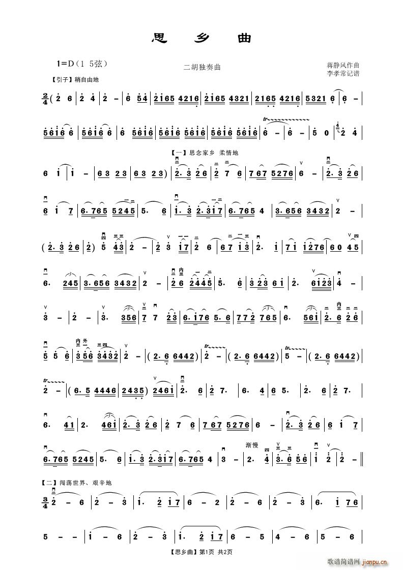 ˼�l�� ����������(�����V)1