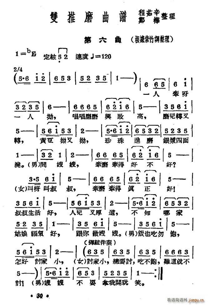 ���a�� �p��ĥ 1954���(ʮ�ּ�����)1