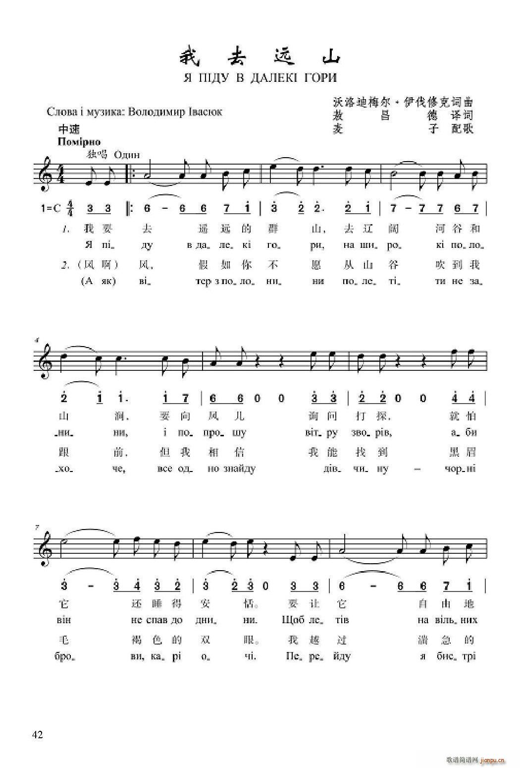 ��ȥ�hɽ(���ָ��V)1