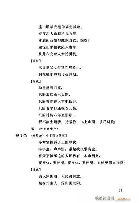 ��ȡ����ɽ(�������V)24