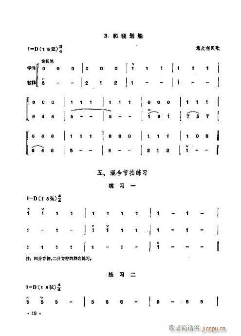 ���ꃺͯ�����̳�1-20(�����V)18