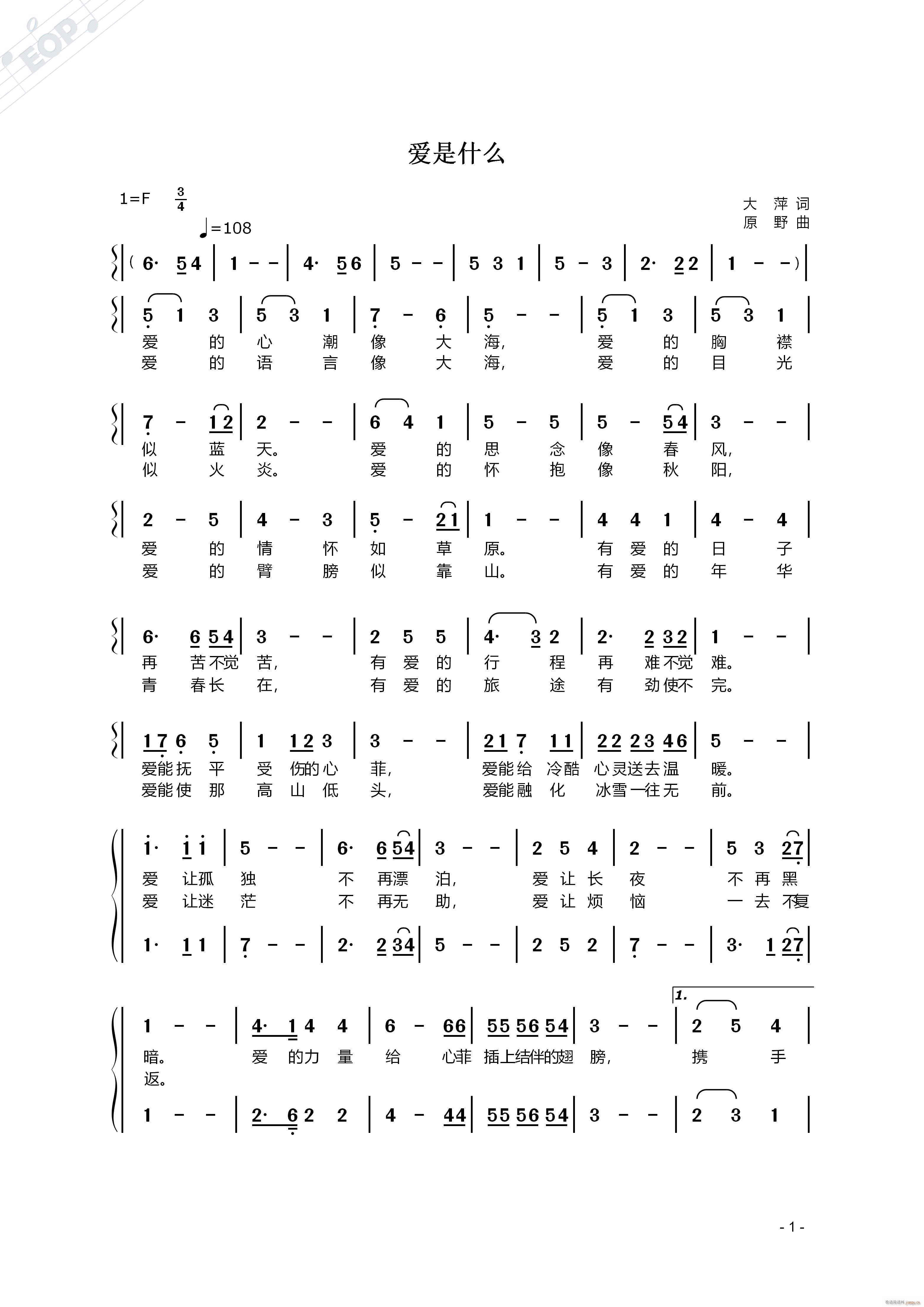 ��(��i)��ʲô һ(���ָ��V)1