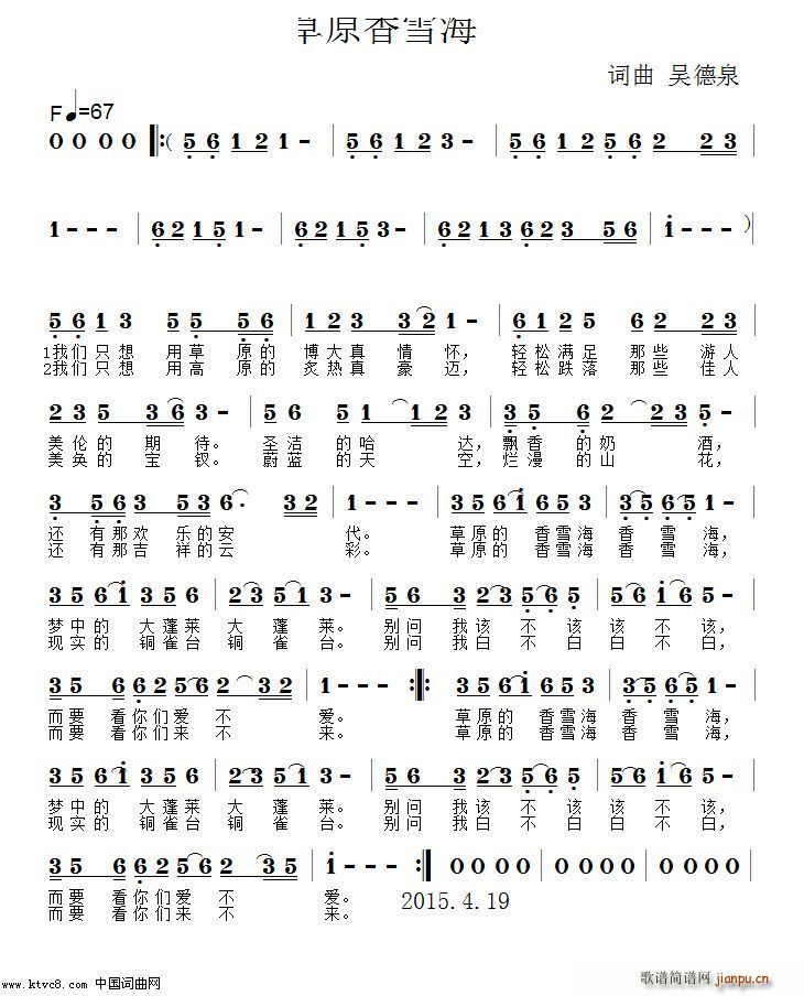 ��ԭ��ѩ��(���ָ��V)1