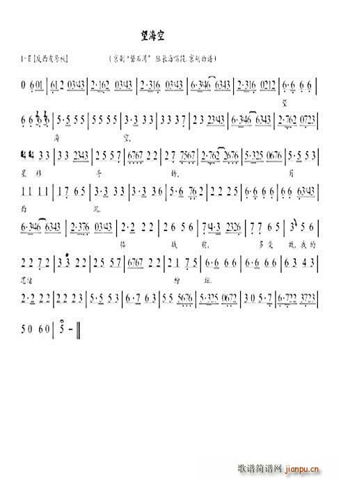 ��ʯ�� ������(���ָ��V)1