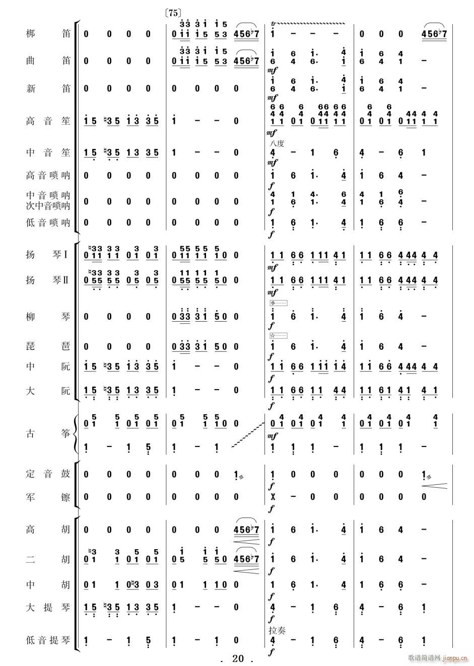 ����ϲӍ��߅կ ��(l�� ) 11 20(���V)10