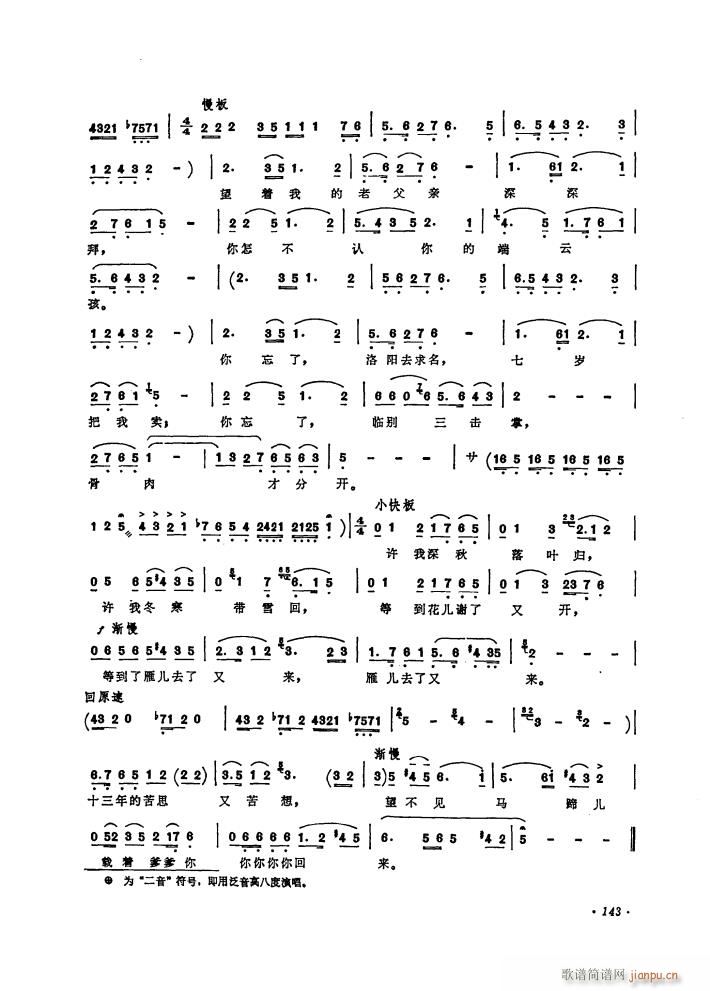 �脡 �]��ԩ �x��5��(ʮ�ּ�����)3