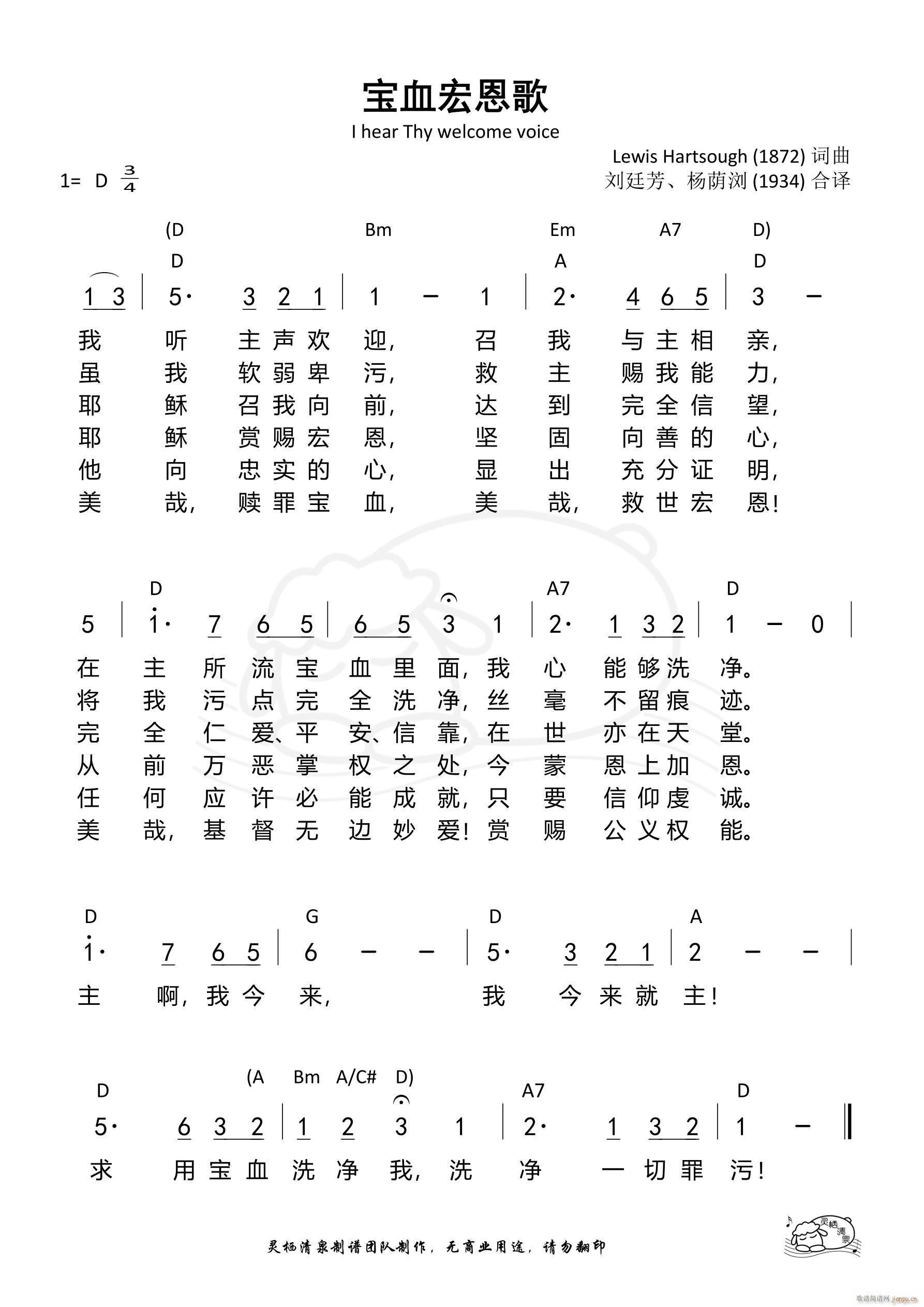 ��Ѫ�����(���ָ��V)1