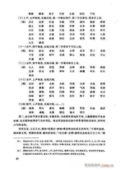 ���wĿ�1-40(�������V)52