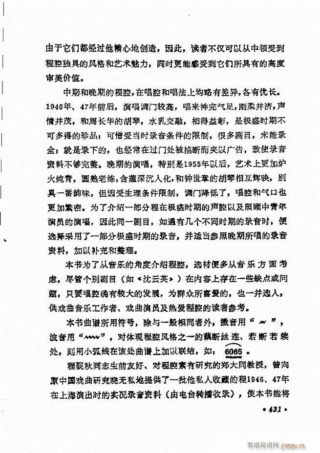 ���� �̳��ﳪǻ�x372 432(�������V)64