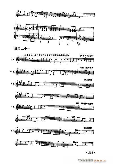 ���W(xu��)���A�̳�201-220(ʮ�ּ�����)3