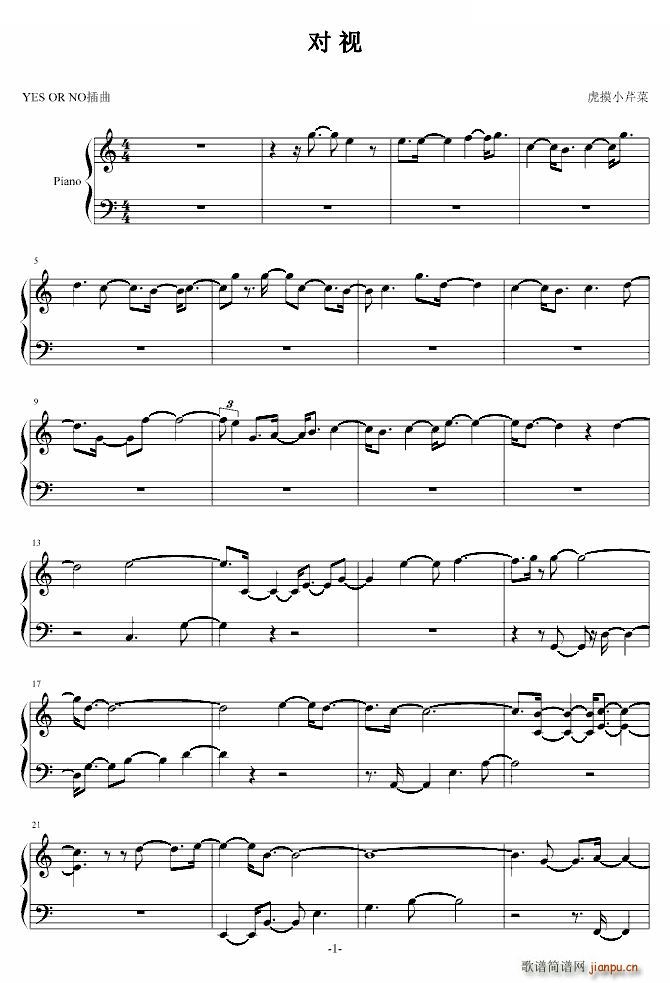 yes or no���� ��ҕ(����V)1