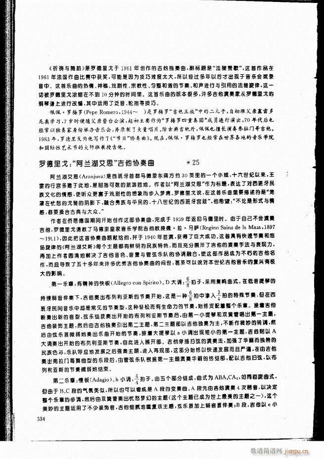 �ŵ伪������̳�301 336(�����V)34