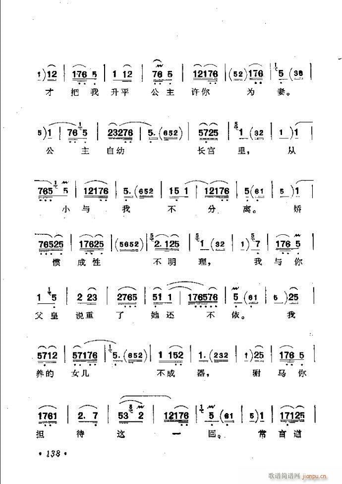 ���ӑ���y��ǻ�x121 181(ԥ�����V)18