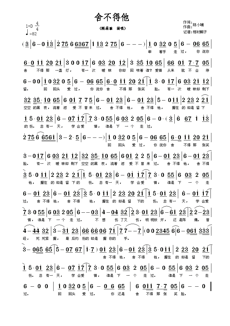 �᲻����(���ָ��V)1