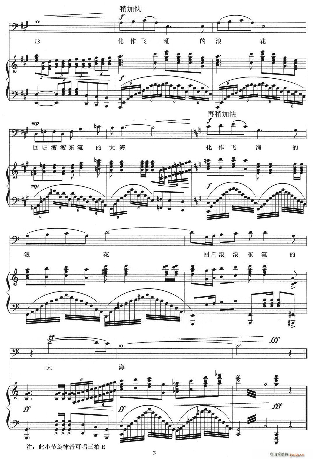 ��(һ�ָ��V)3