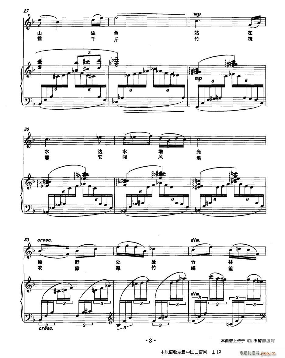 ������ Ů���� ���(����V)3