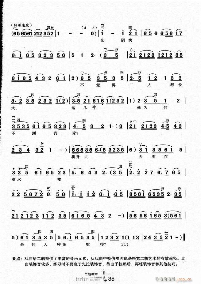 �����̱� ���ɽ��(�����V)40