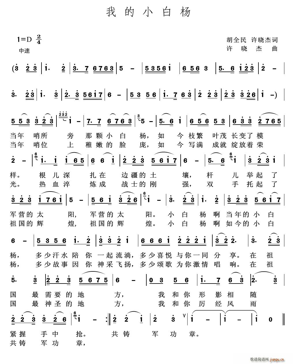 �ҵ�С�ח�(���ָ��V)1