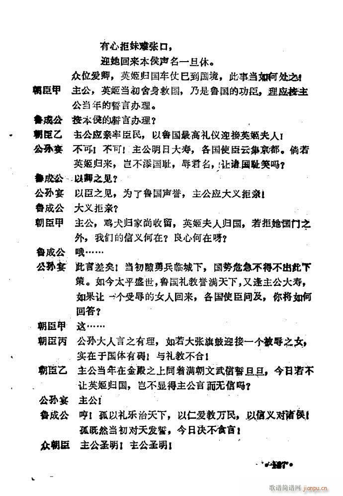 ԥ�� ���R��(ԥ�����V)33