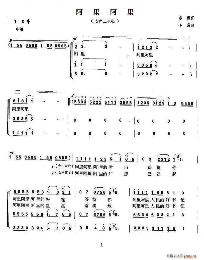 ���ﰢ�� Ů���س�(ʮ�ּ�����)1