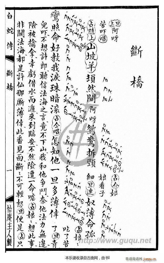 ���߂� ����(���ָ��V)1