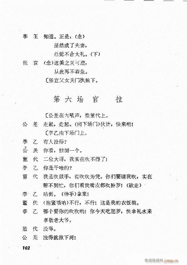 �ط������x�� �� ����61 120(ʮ�ּ�����)42