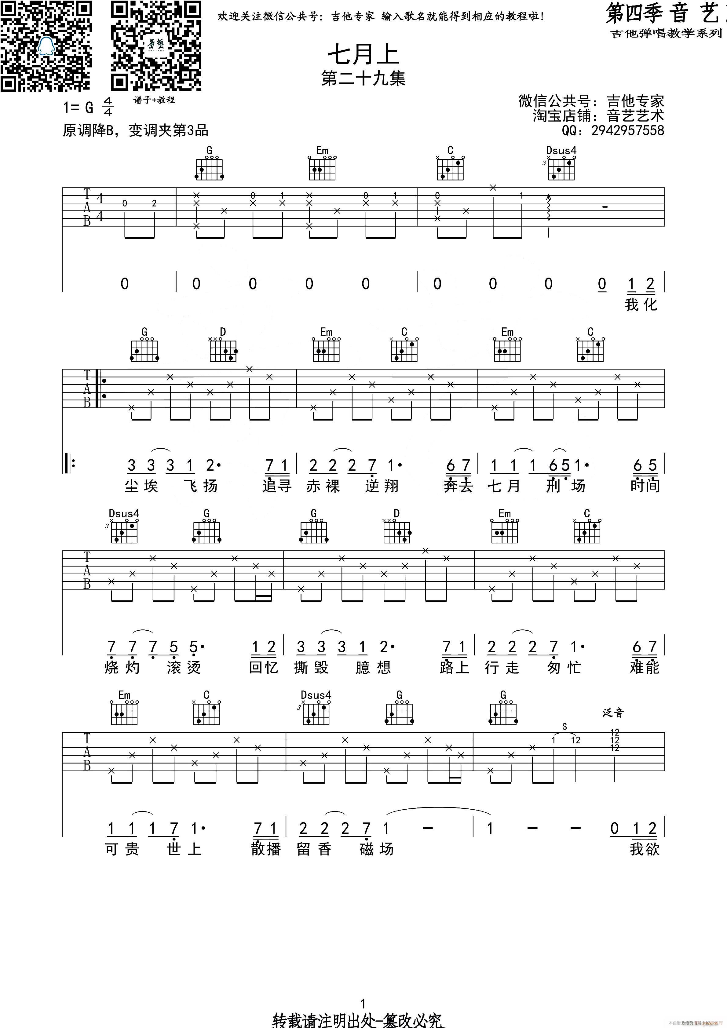 ������ ����(�����V)1